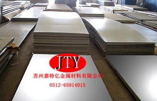 專業(yè)銷售316Ti不銹鋼板與金屬材料，打造卓越品質(zhì)與信賴服務(wù)