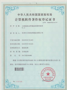 立象東莞條碼 十多年深耕之道，鑄就條碼極致專業與同步領航品質與企業效益咨詢服務的嚴謹優化思維在業界取勝之本