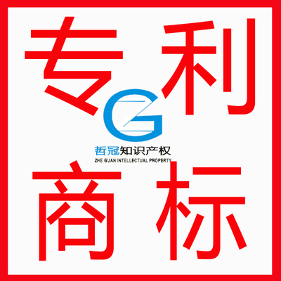 龍崗大運愛聯南聯雙龍地區軟件與五金專利代理服務全攻略