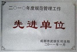 成都行之專利代理事務所企業管理咨詢 知識產權與戰略管理的深度融合