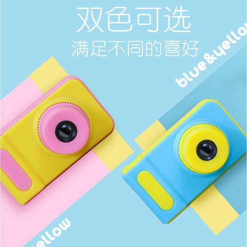 迷你兒童數碼照相機 給孩子一個多彩的童年視角